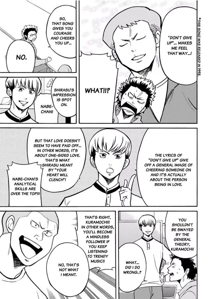 Daiya no B!! - Seidou Koukou Suisou Gakubu Chapter 11 page 7 - Chapter 11