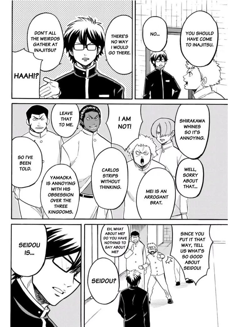 Daiya no B!! - Seidou Koukou Suisou Gakubu Chapter 12 page 6 - Chapter 12