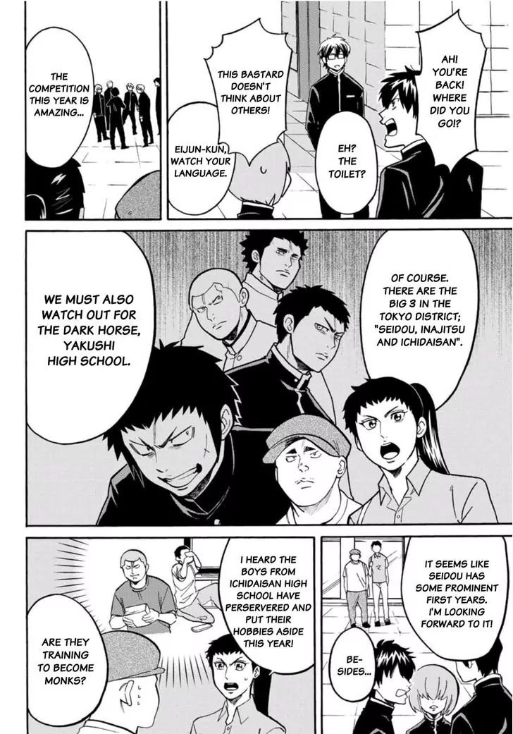 Daiya no B!! - Seidou Koukou Suisou Gakubu Chapter 12 page 8 - Chapter 12