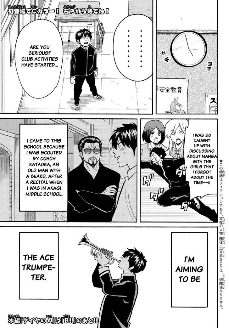 Daiya no B!! - Seidou Koukou Suisou Gakubu Chapter 13.5 page 2 - Chapter 13.5