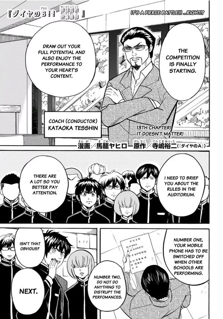 Daiya no B!! - Seidou Koukou Suisou Gakubu Chapter 13 page 1 - Chapter 13