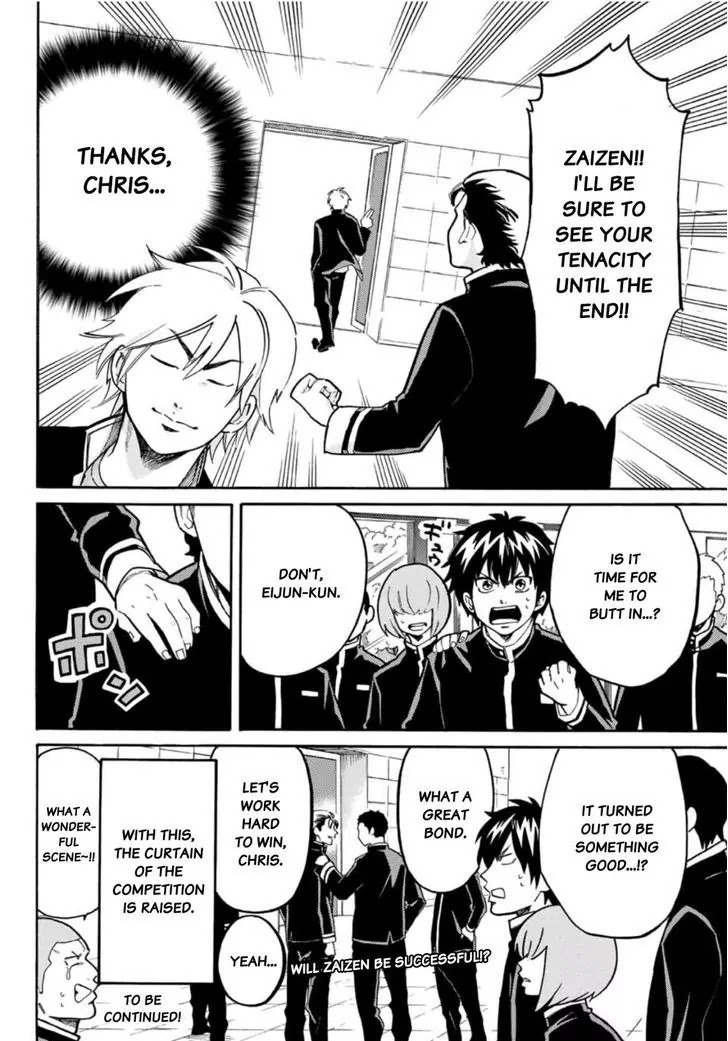 Daiya no B!! - Seidou Koukou Suisou Gakubu Chapter 13 page 10 - Chapter 13