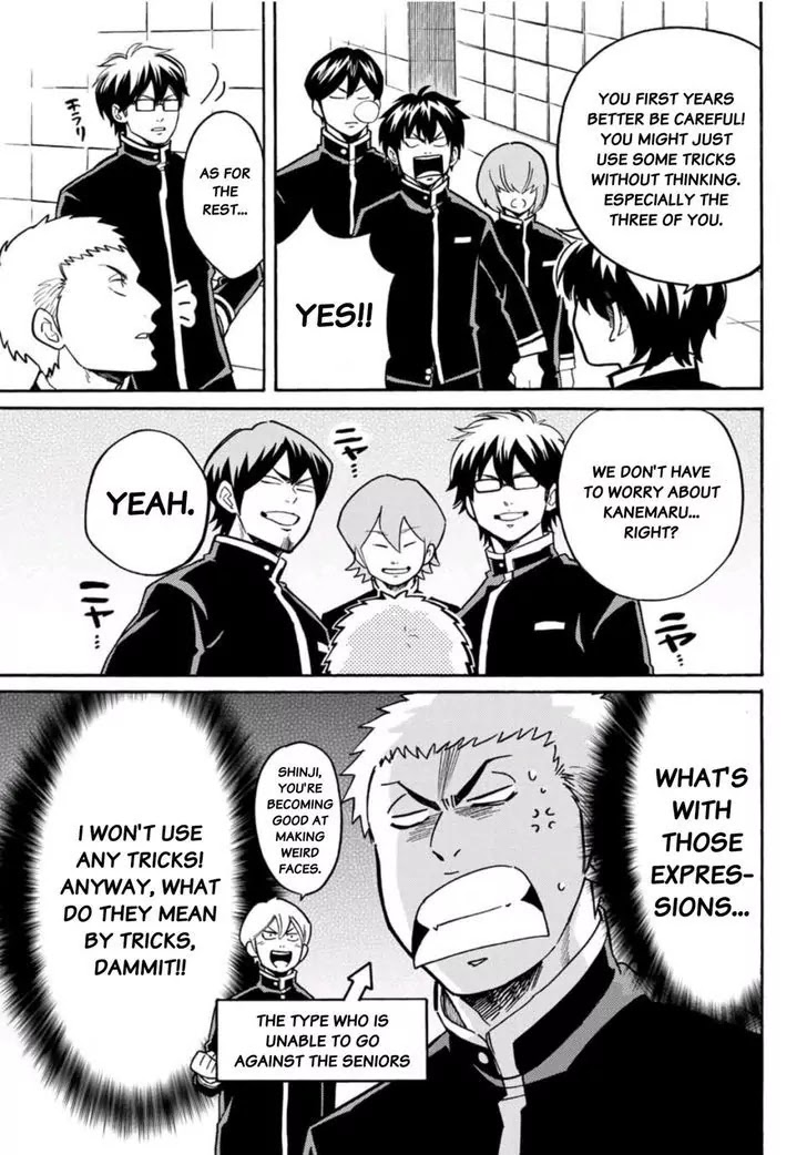 Daiya no B!! - Seidou Koukou Suisou Gakubu Chapter 13 page 5 - Chapter 13