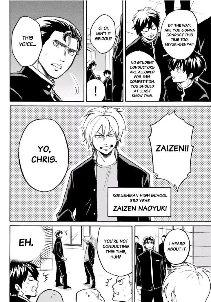 Daiya no B!! - Seidou Koukou Suisou Gakubu Chapter 13 page 6 - Chapter 13