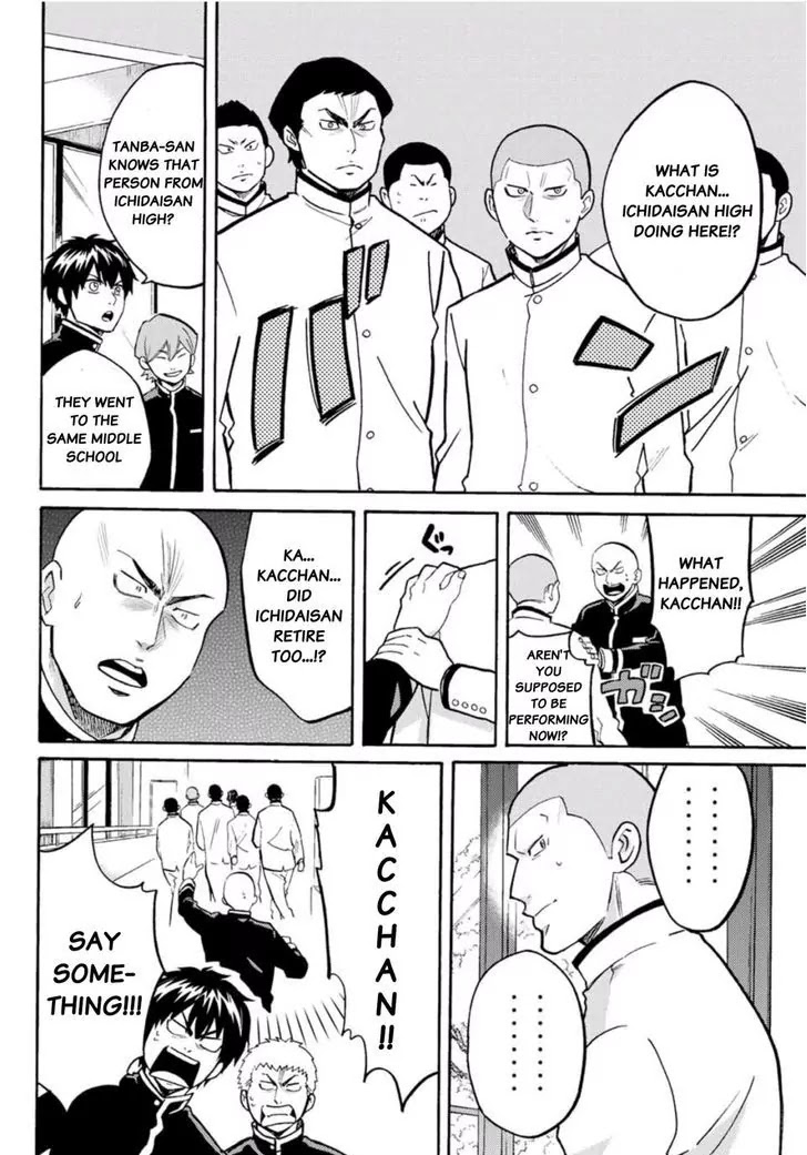 Daiya no B!! - Seidou Koukou Suisou Gakubu Chapter 14 page 2 - Chapter 14