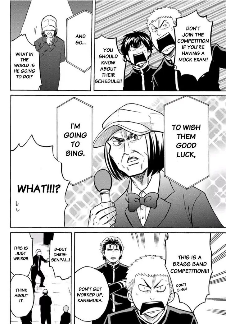 Daiya no B!! - Seidou Koukou Suisou Gakubu Chapter 14 page 6 - Chapter 14