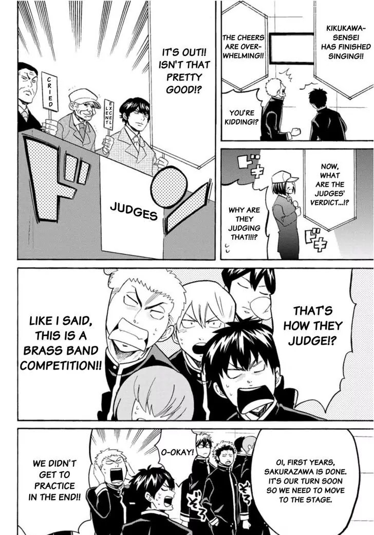 Daiya no B!! - Seidou Koukou Suisou Gakubu Chapter 14 page 8 - Chapter 14