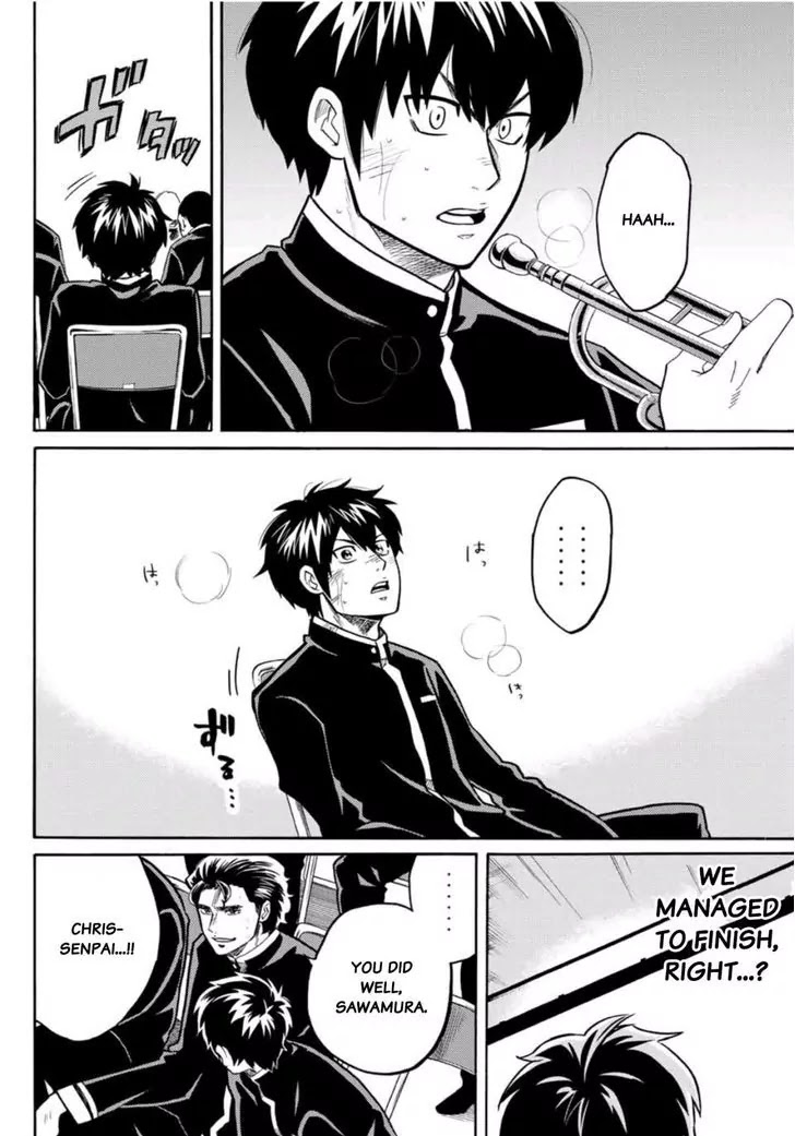 Daiya no B!! - Seidou Koukou Suisou Gakubu Chapter 15 page 7 - Chapter 15