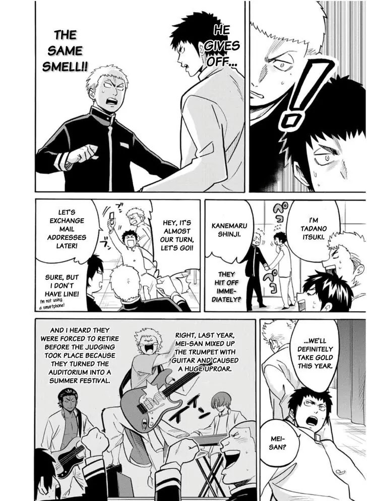 Daiya no B!! - Seidou Koukou Suisou Gakubu Chapter 16 page 2 - Chapter 16