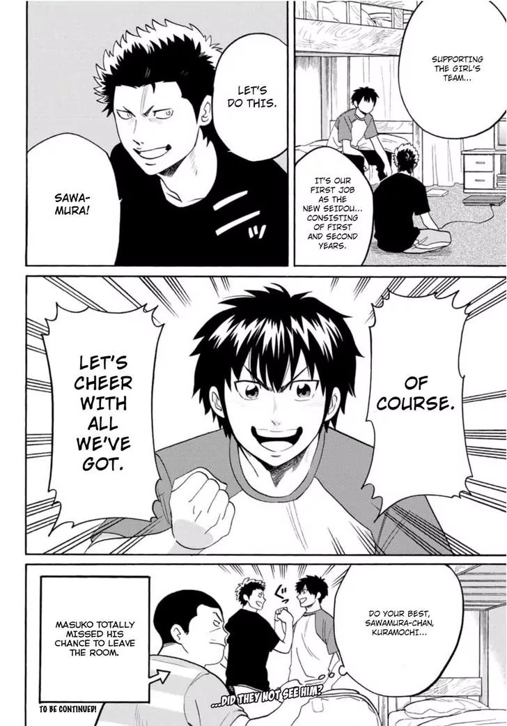 Daiya no B!! - Seidou Koukou Suisou Gakubu Chapter 17 page 10 - Chapter 17