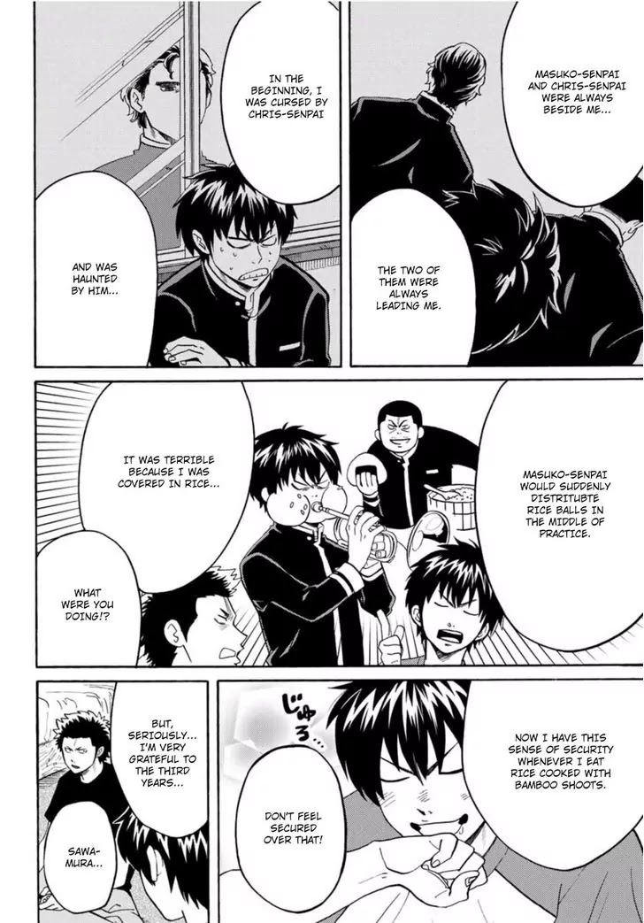 Daiya no B!! - Seidou Koukou Suisou Gakubu Chapter 17 page 4 - Chapter 17