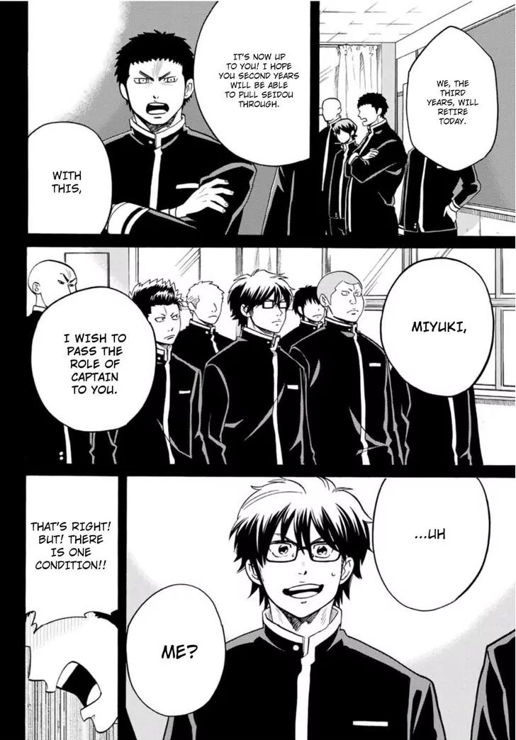 Daiya no B!! - Seidou Koukou Suisou Gakubu Chapter 17 page 6 - Chapter 17