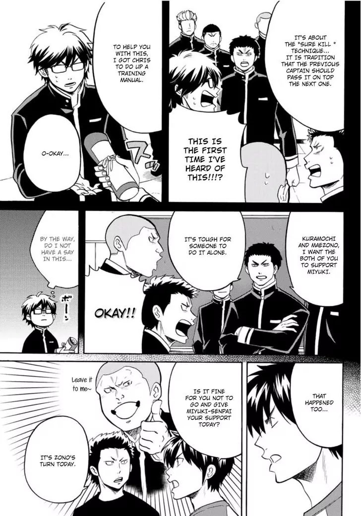 Daiya no B!! - Seidou Koukou Suisou Gakubu Chapter 17 page 7 - Chapter 17