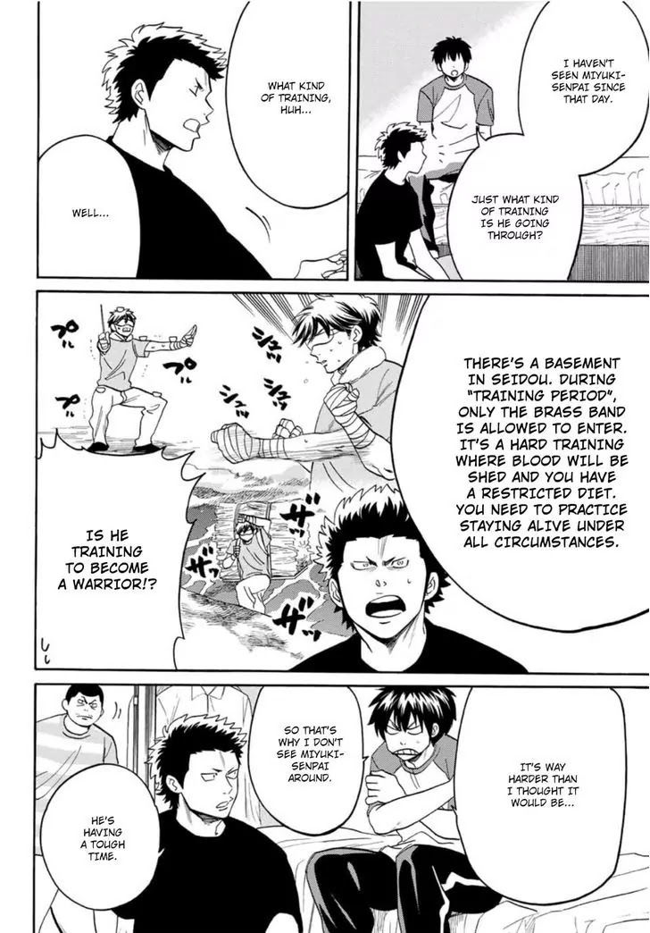 Daiya no B!! - Seidou Koukou Suisou Gakubu Chapter 17 page 8 - Chapter 17