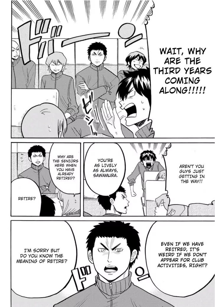 Daiya no B!! - Seidou Koukou Suisou Gakubu Chapter 18 page 2 - Chapter 18