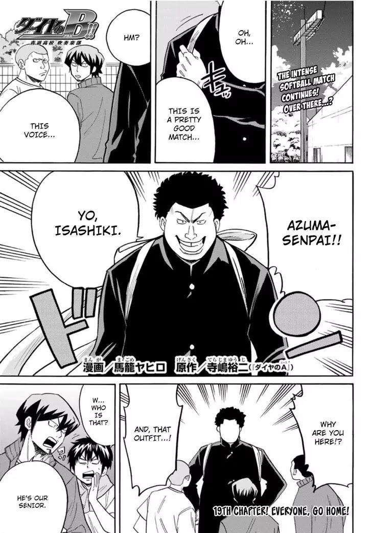 Daiya no B!! - Seidou Koukou Suisou Gakubu Chapter 19 page 1 - Chapter 19