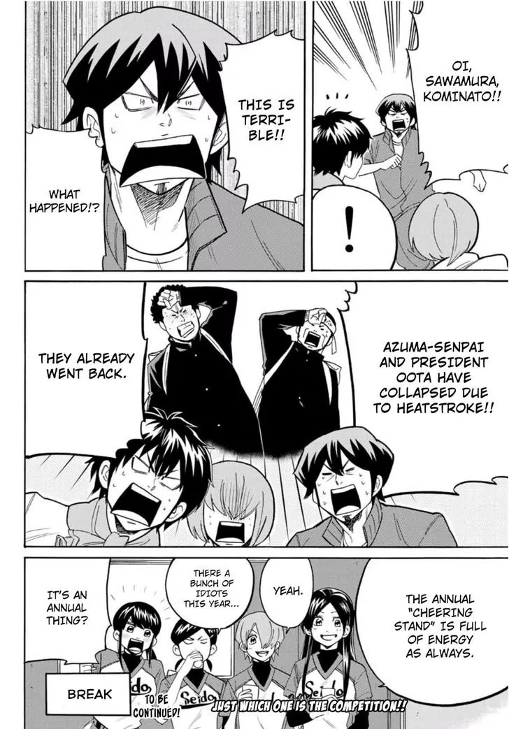 Daiya no B!! - Seidou Koukou Suisou Gakubu Chapter 19 page 10 - Chapter 19