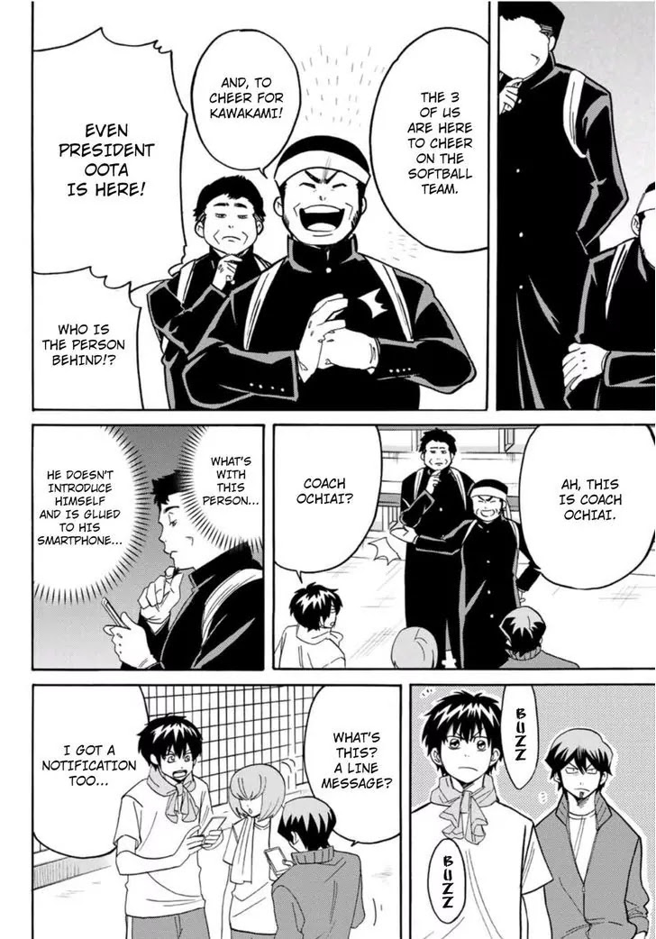 Daiya no B!! - Seidou Koukou Suisou Gakubu Chapter 19 page 2 - Chapter 19