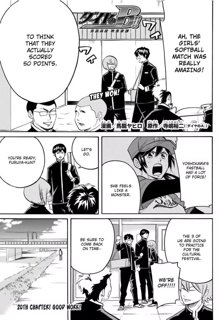 Daiya no B!! - Seidou Koukou Suisou Gakubu Chapter 20 page 1 - Chapter 20