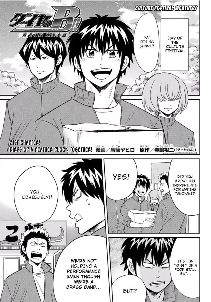 Daiya no B!! - Seidou Koukou Suisou Gakubu Chapter 21 page 1 - Chapter 21