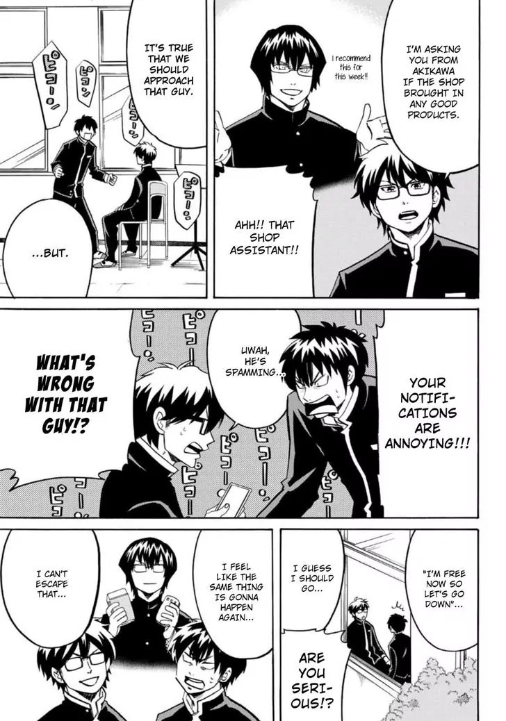 Daiya no B!! - Seidou Koukou Suisou Gakubu Chapter 22 page 3 - Chapter 22
