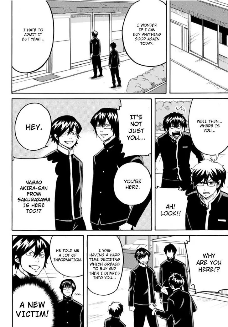 Daiya no B!! - Seidou Koukou Suisou Gakubu Chapter 22 page 4 - Chapter 22