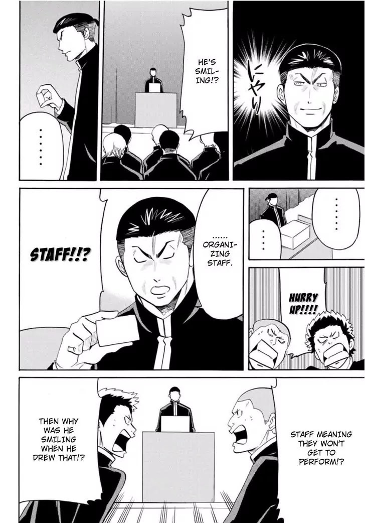 Daiya no B!! - Seidou Koukou Suisou Gakubu Chapter 23 page 4 - Chapter 23