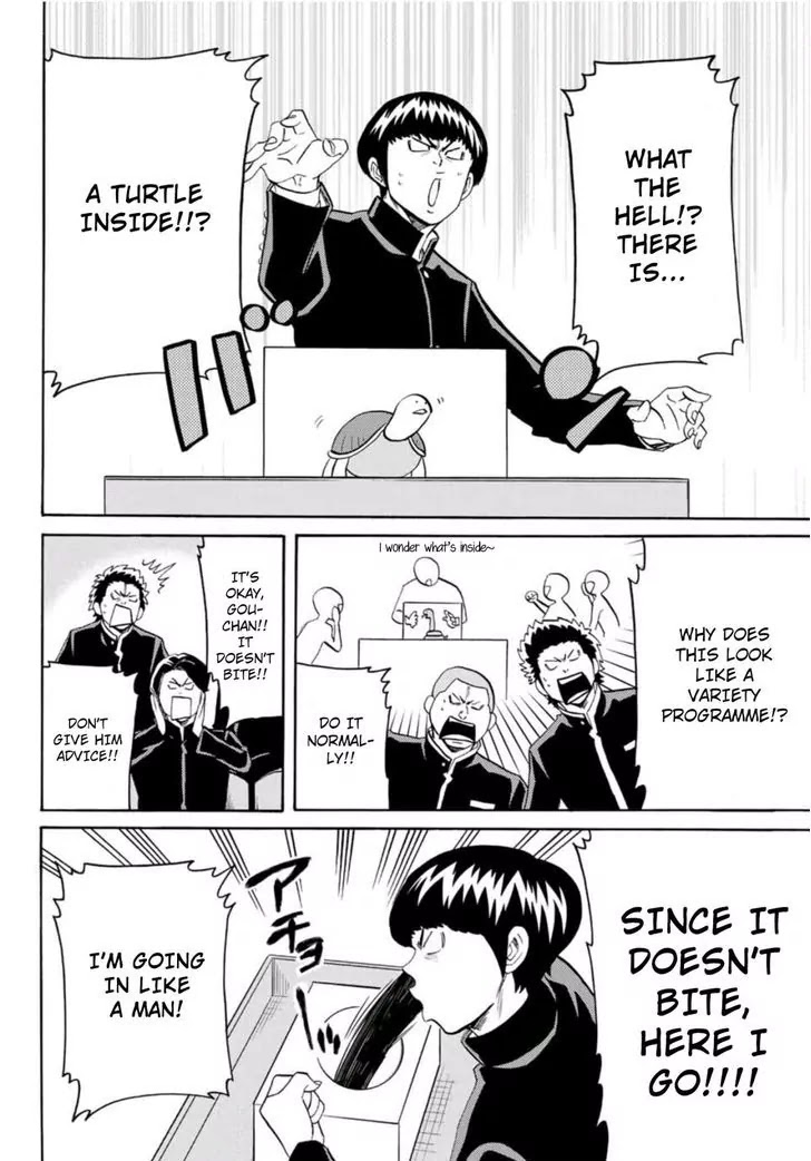 Daiya no B!! - Seidou Koukou Suisou Gakubu Chapter 23 page 6 - Chapter 23