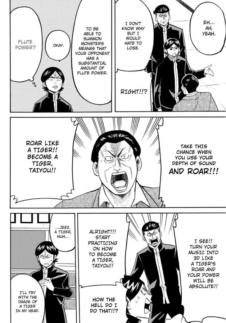 Daiya no B!! - Seidou Koukou Suisou Gakubu Chapter 24 page 6 - Chapter 24