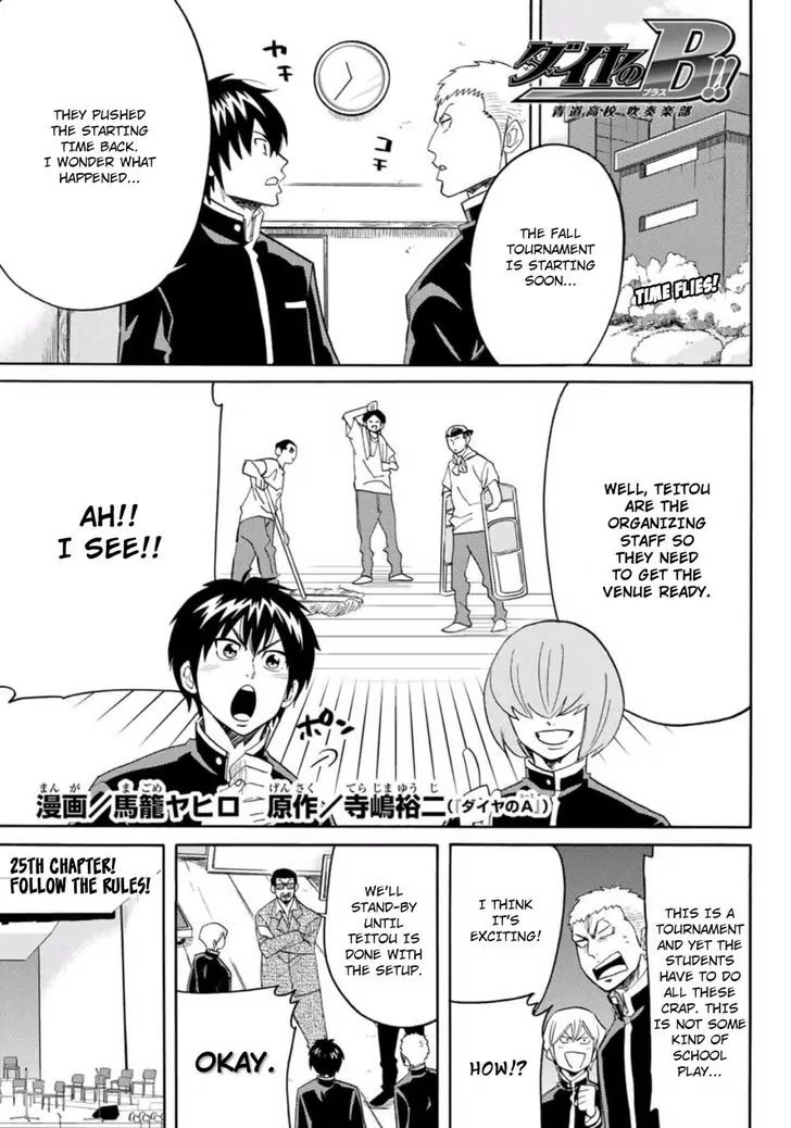 Daiya no B!! - Seidou Koukou Suisou Gakubu Chapter 25 page 1 - Chapter 25