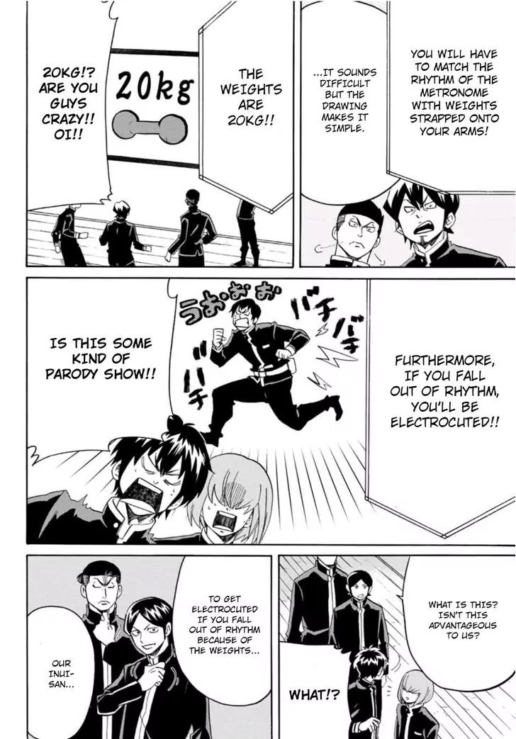 Daiya no B!! - Seidou Koukou Suisou Gakubu Chapter 25 page 4 - Chapter 25