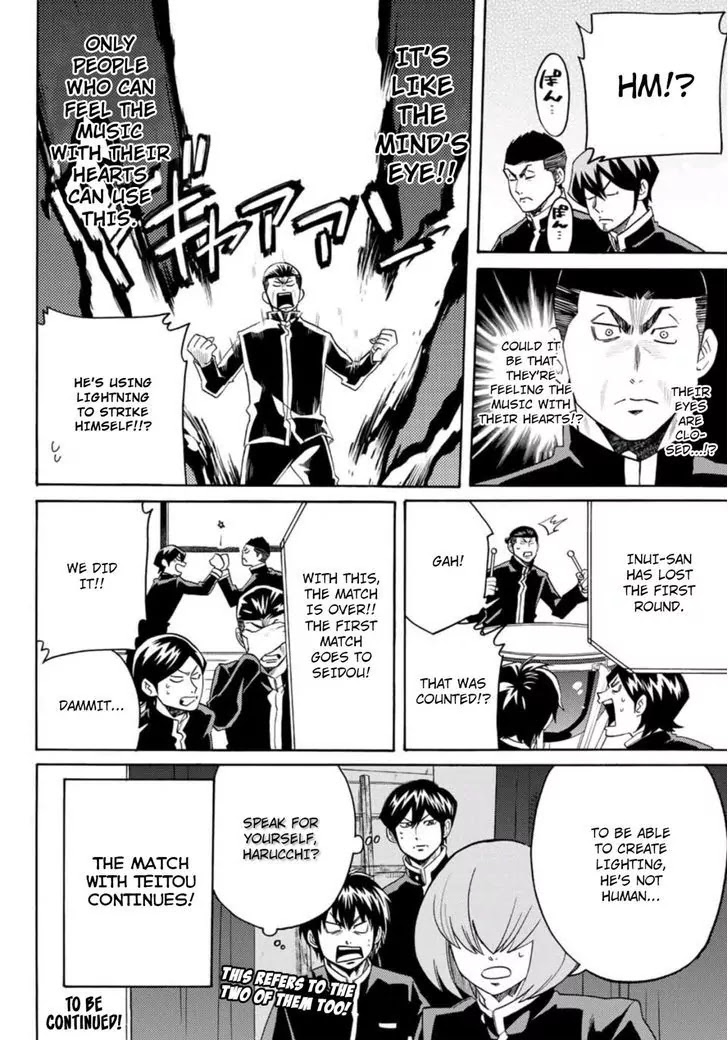 Daiya no B!! - Seidou Koukou Suisou Gakubu Chapter 25 page 8 - Chapter 25