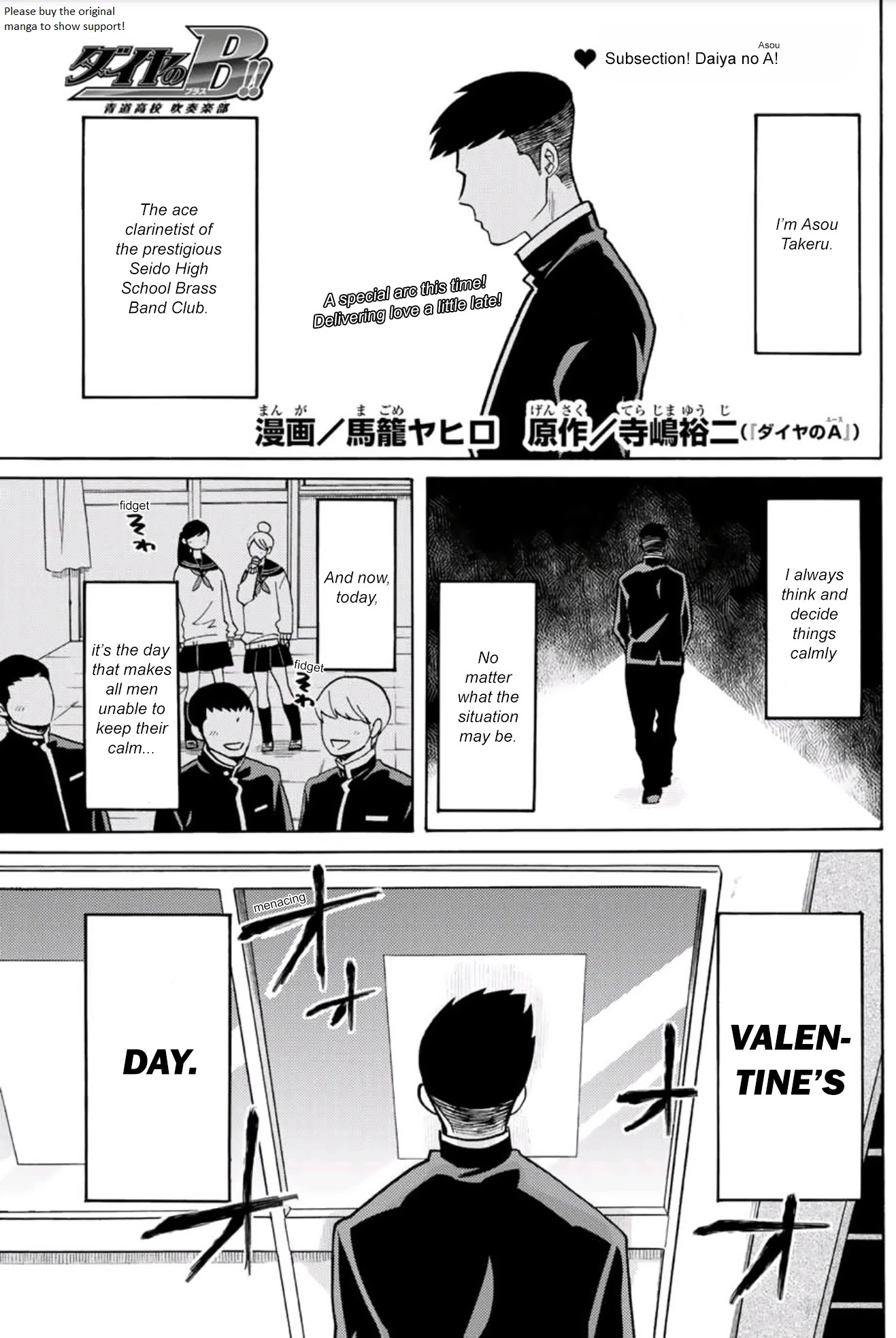 Daiya no B!! - Seidou Koukou Suisou Gakubu Chapter 26.5 page 1 - Chapter 26.5: Daiya no A (Asou)