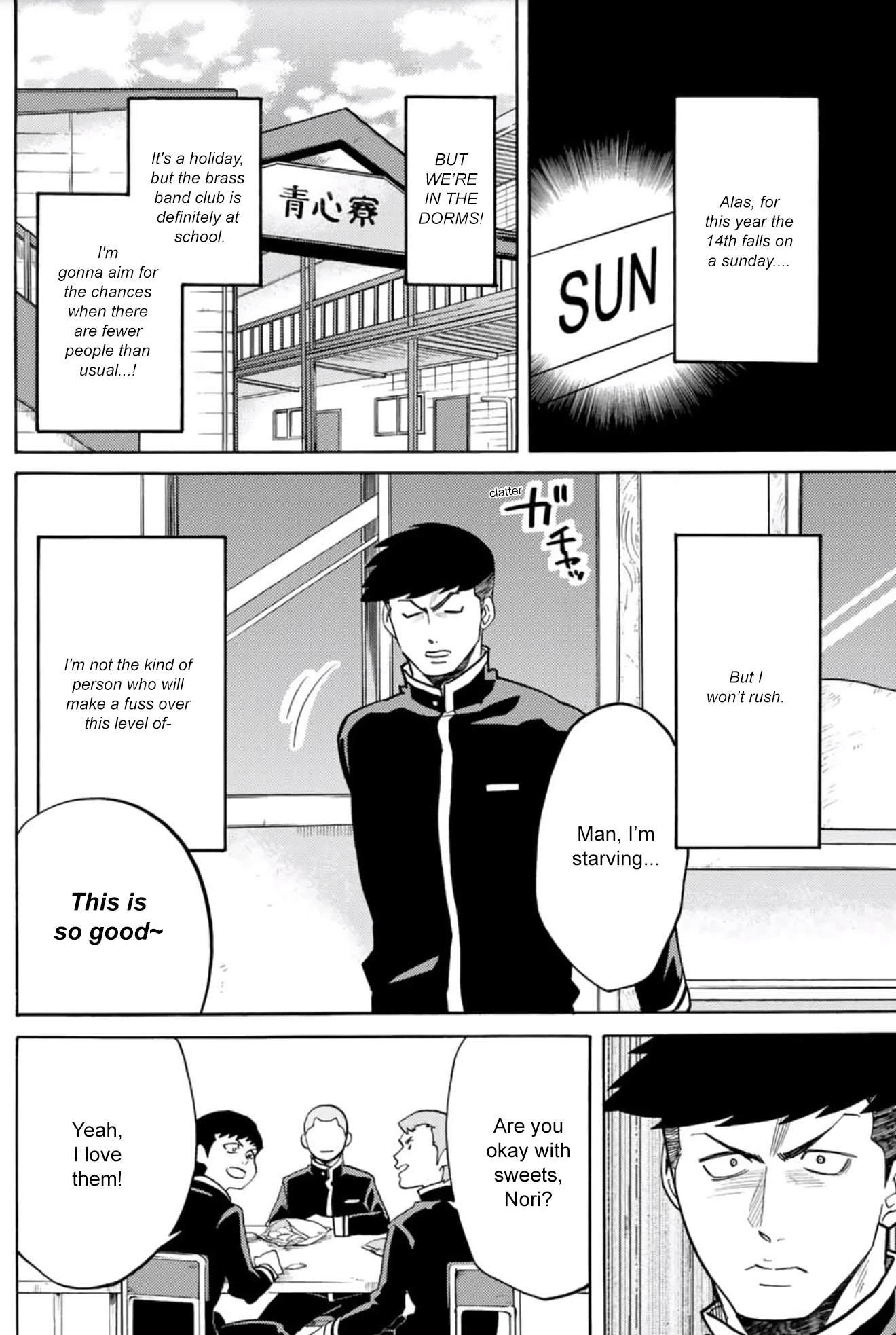 Daiya no B!! - Seidou Koukou Suisou Gakubu Chapter 26.5 page 2 - Chapter 26.5: Daiya no A (Asou)