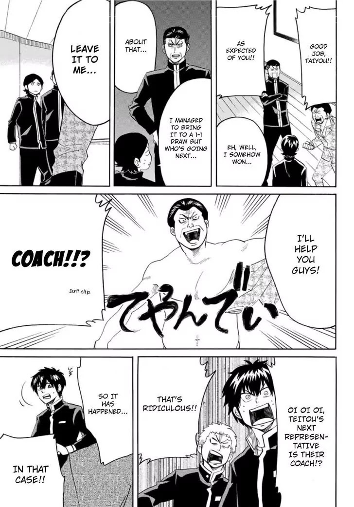 Daiya no B!! - Seidou Koukou Suisou Gakubu Chapter 26 page 5 - Chapter 26