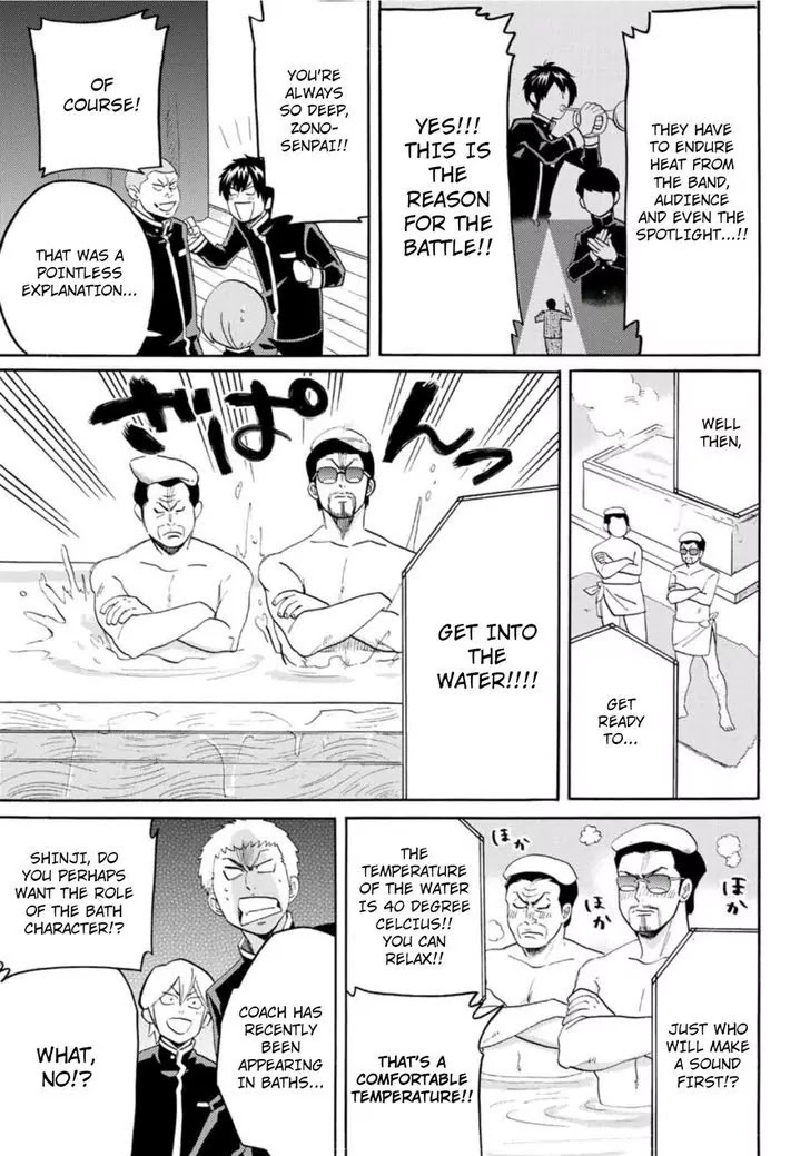 Daiya no B!! - Seidou Koukou Suisou Gakubu Chapter 26 page 7 - Chapter 26