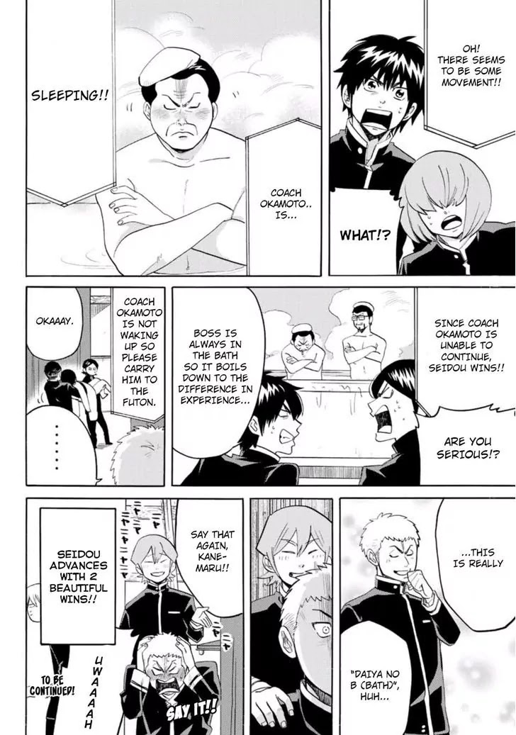 Daiya no B!! - Seidou Koukou Suisou Gakubu Chapter 26 page 8 - Chapter 26