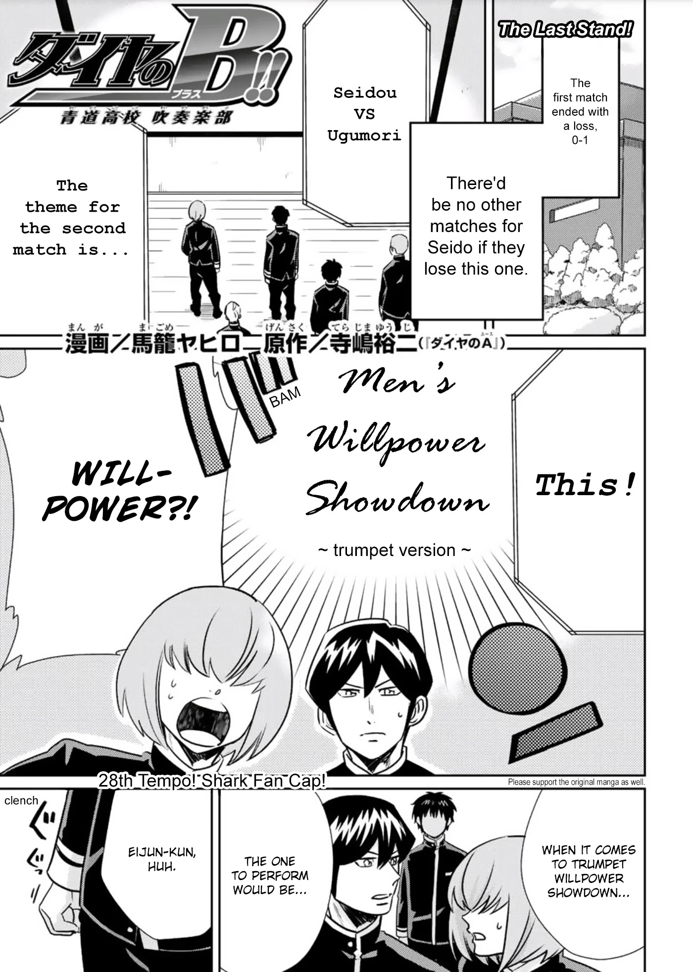 Daiya no B!! - Seidou Koukou Suisou Gakubu Chapter 28 page 1 - Chapter 28: Shark Fan Cap
