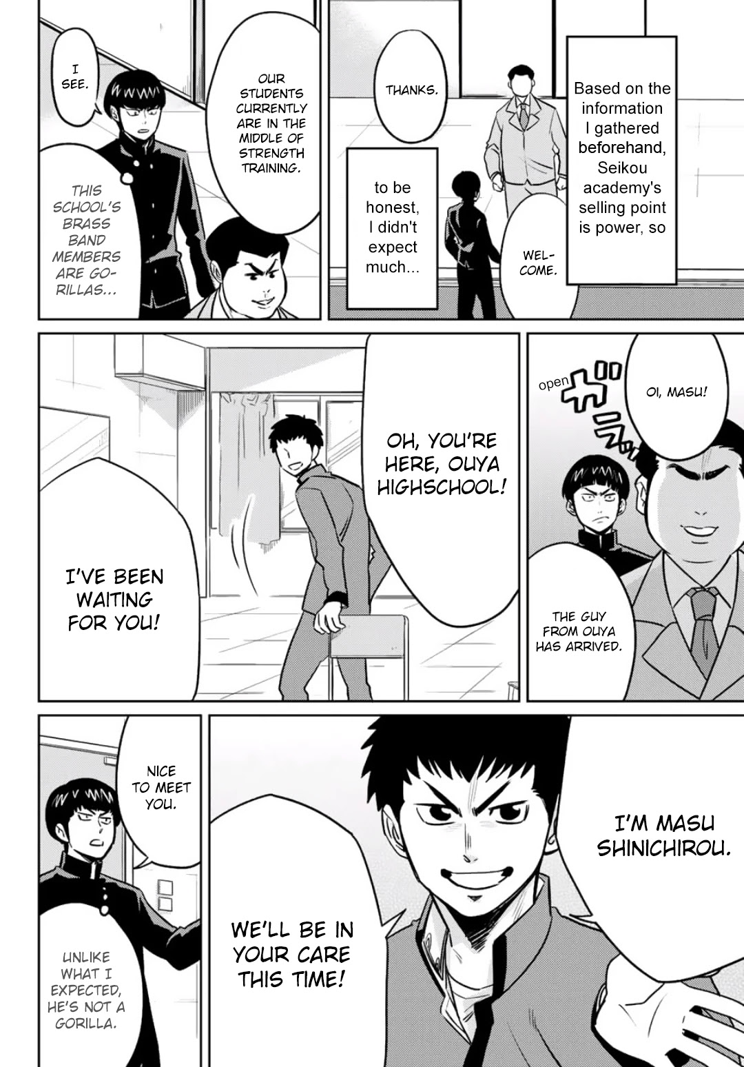 Daiya no B!! - Seidou Koukou Suisou Gakubu Chapter 29 page 2 - Chapter 29: GGGGG (Gori Gori's Great Giant Gorilla) !!