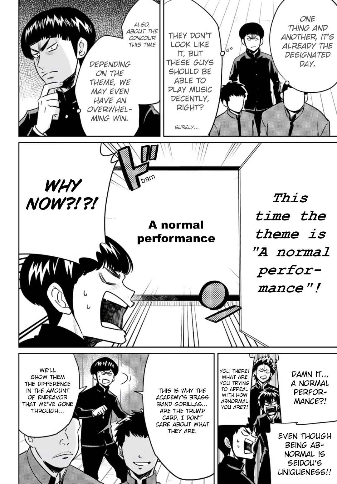 Daiya no B!! - Seidou Koukou Suisou Gakubu Chapter 29 page 4 - Chapter 29: GGGGG (Gori Gori's Great Giant Gorilla) !!
