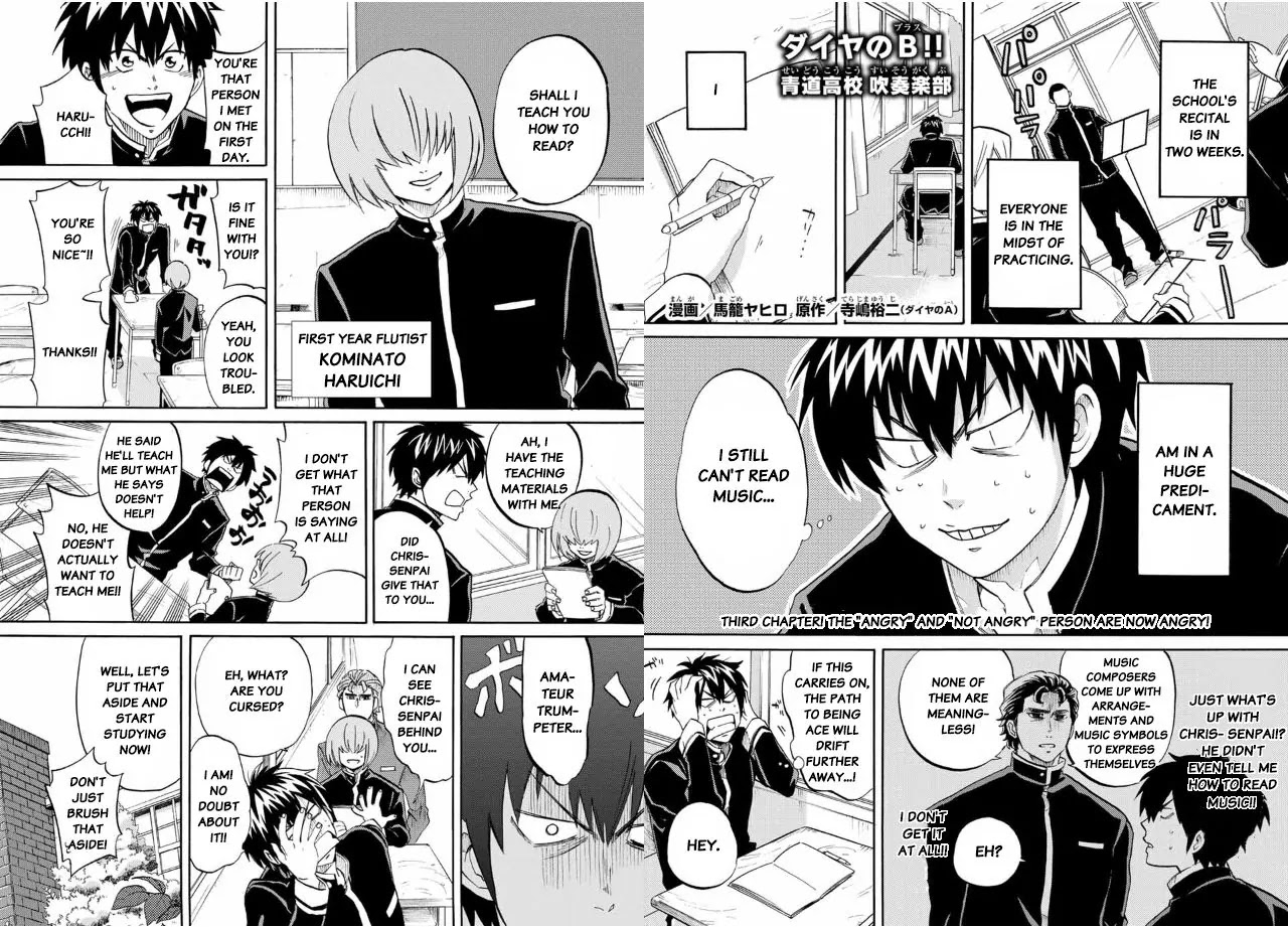 Daiya no B!! - Seidou Koukou Suisou Gakubu Chapter 3 page 1 - Chapter 3