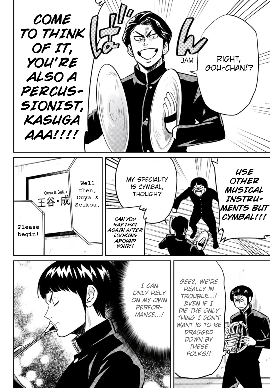 Daiya no B!! - Seidou Koukou Suisou Gakubu Chapter 30 page 2 - Chapter 30: Seiko Academy, Evolution!