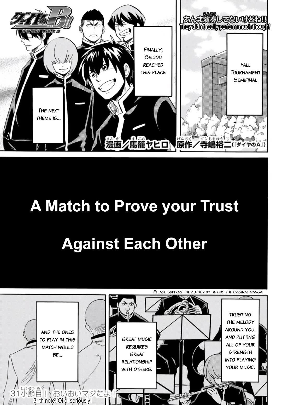 Daiya no B!! - Seidou Koukou Suisou Gakubu Chapter 31 page 1 - Chapter 31: Oi oi Seriously!