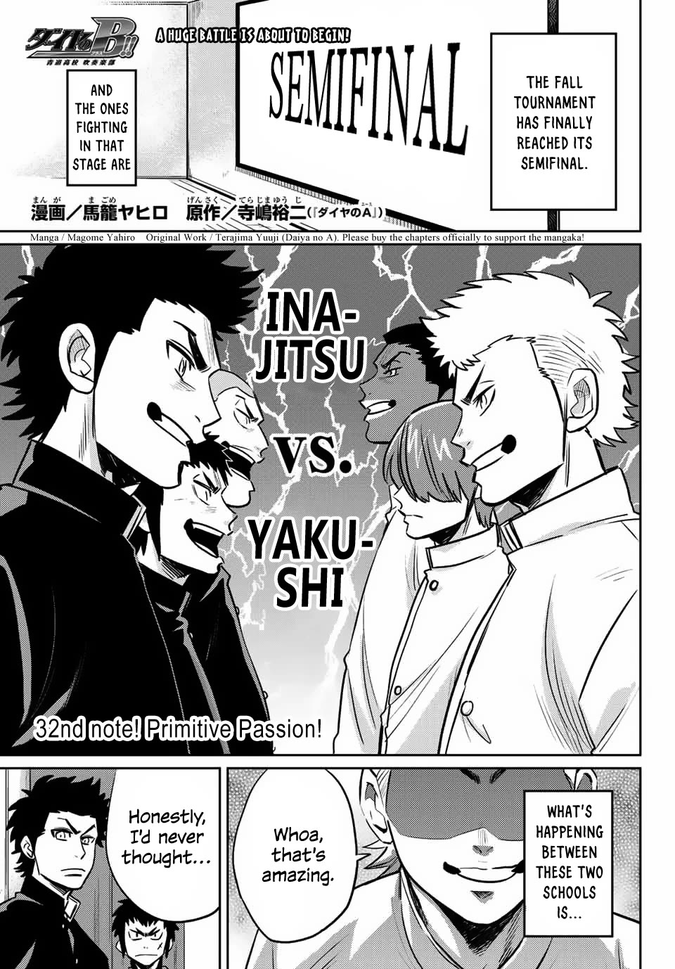 Daiya no B!! - Seidou Koukou Suisou Gakubu Chapter 32 page 1 - Chapter 32: Primitive Passion!