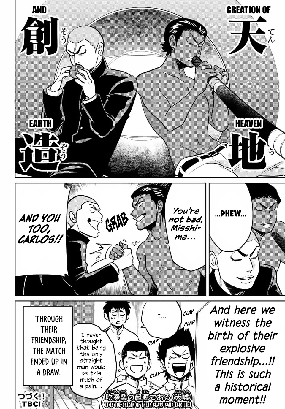 Daiya no B!! - Seidou Koukou Suisou Gakubu Chapter 32 page 8 - Chapter 32: Primitive Passion!