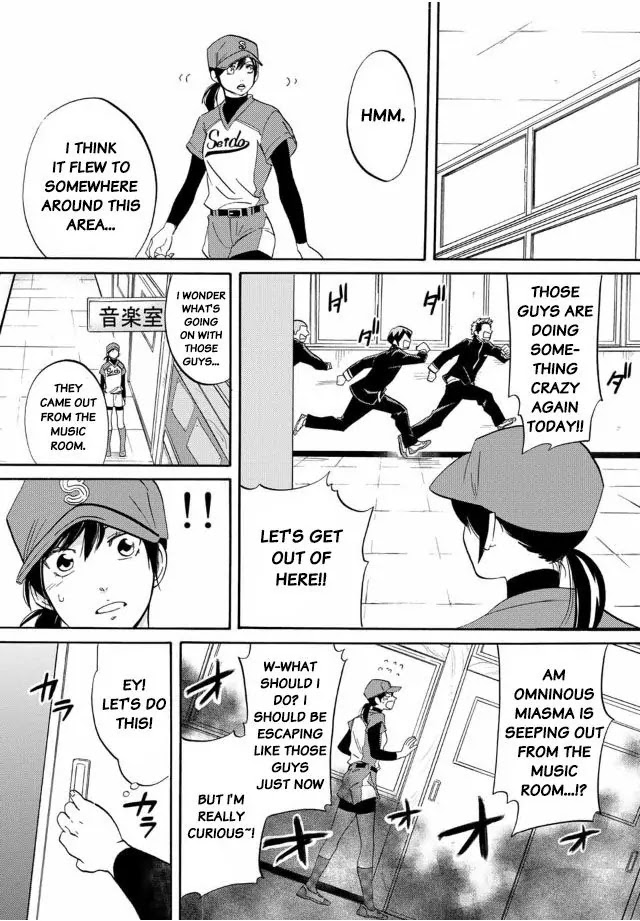 Daiya no B!! - Seidou Koukou Suisou Gakubu Chapter 4 page 3 - Chapter 4
