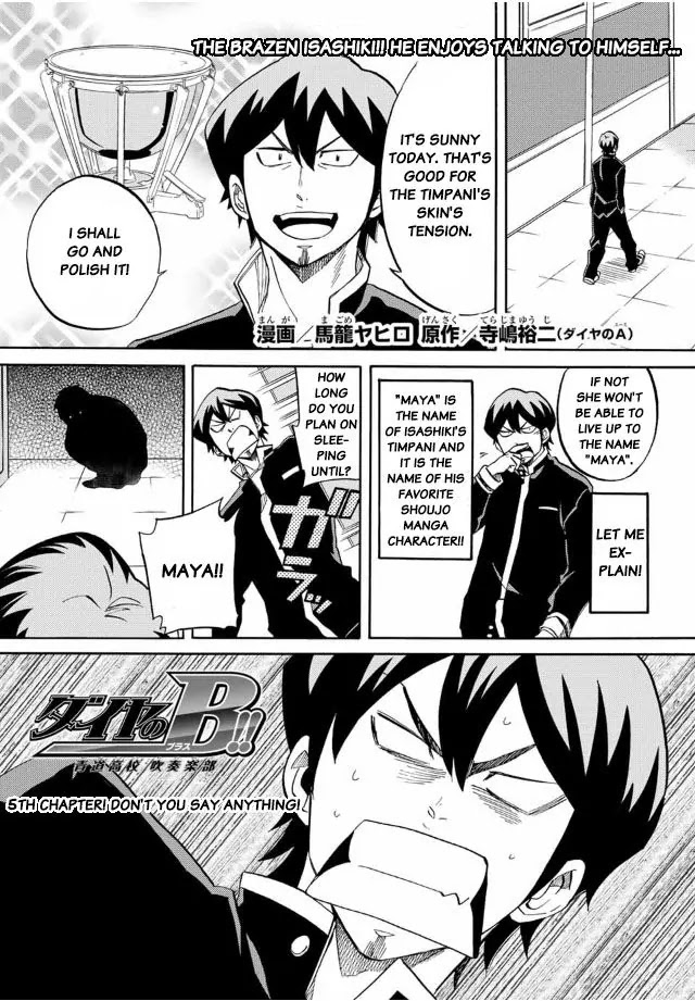 Daiya no B!! - Seidou Koukou Suisou Gakubu Chapter 5 page 1 - Chapter 5