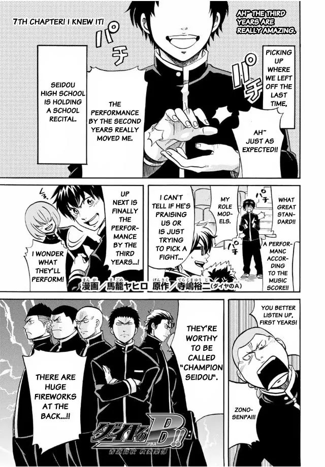 Daiya no B!! - Seidou Koukou Suisou Gakubu Chapter 7 page 1 - Chapter 7