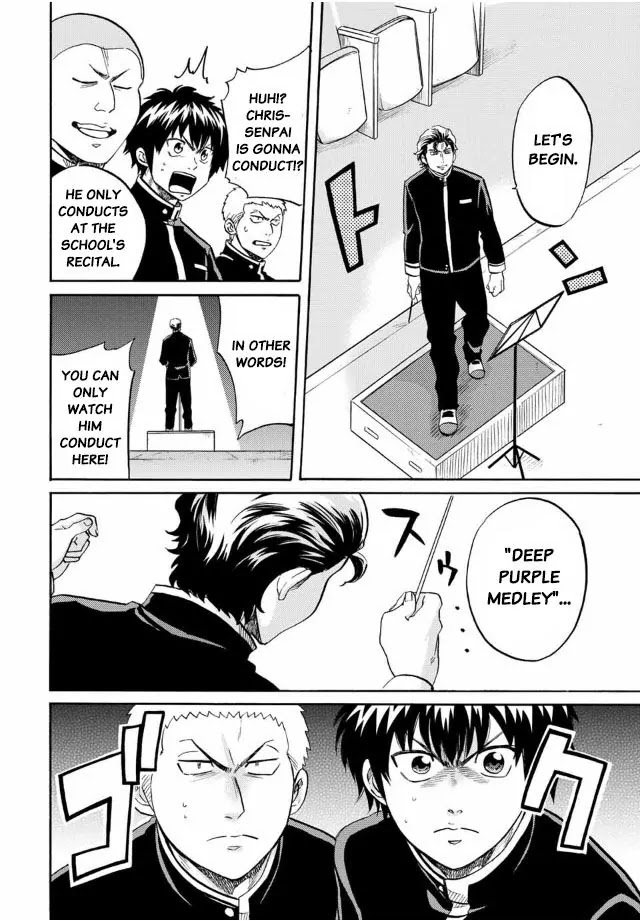Daiya no B!! - Seidou Koukou Suisou Gakubu Chapter 7 page 2 - Chapter 7