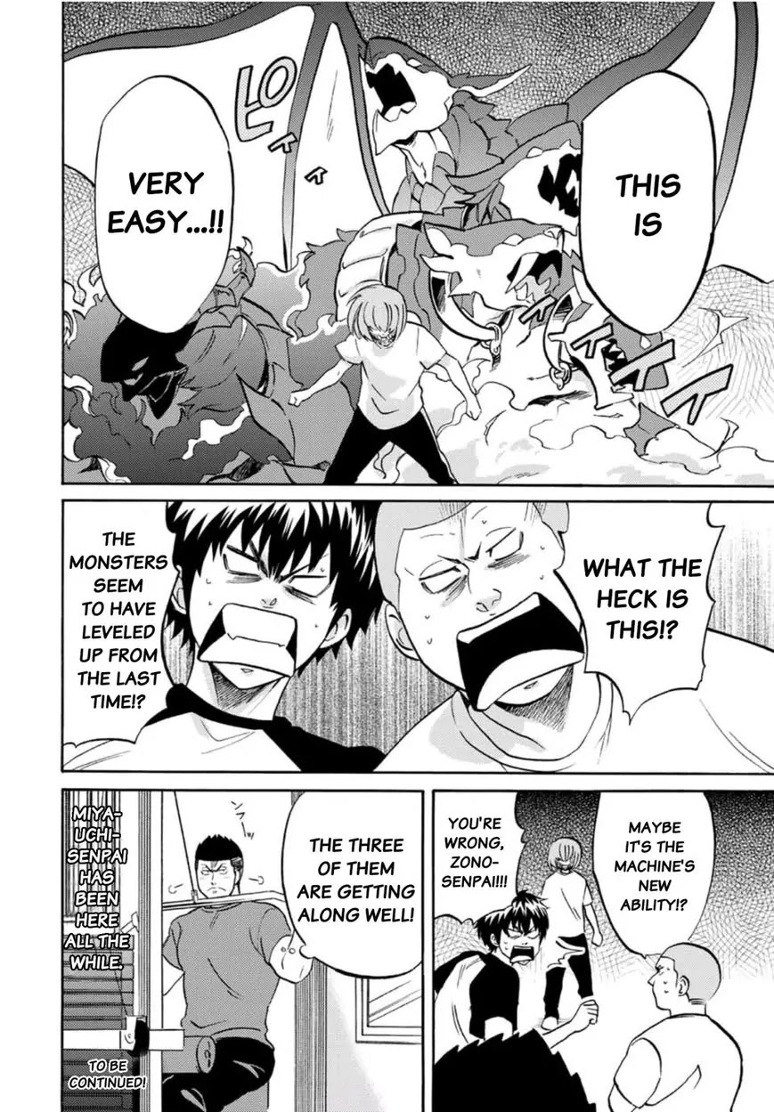 Daiya no B!! - Seidou Koukou Suisou Gakubu Chapter 8 page 10 - Chapter 8